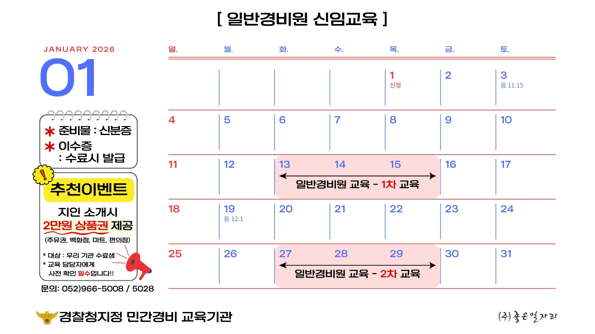 8dd7c07b5ff6fe5cf6016e3b67b3ed78_1766553149_0625.jpg 8dd7c07b5ff6fe5cf6016e3b67b3ed78_1766553149_0625.jpg