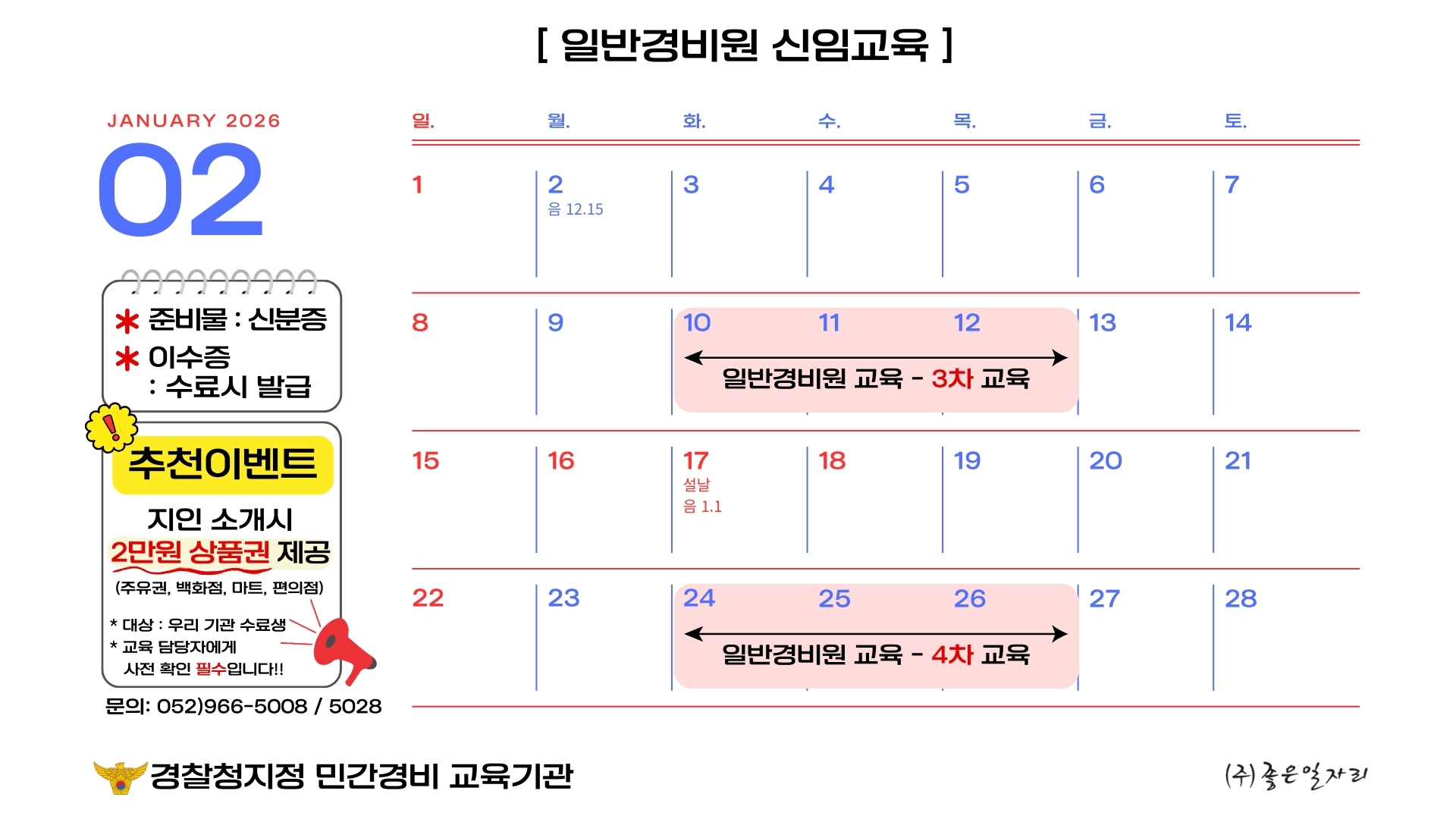 8dd7c07b5ff6fe5cf6016e3b67b3ed78_1766553460_3603.jpg 8dd7c07b5ff6fe5cf6016e3b67b3ed78_1766553460_3603.jpg