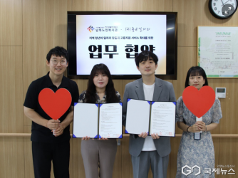 [보도자료] (주)좋은일자리, 청년의 도전을 응원하며 취업 지원에 앞장서다 (2026.06.04)