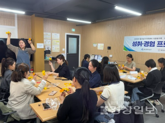 [보도자료] 울산남구가족센터, 다문화가족·외국인주민지원사업, ‘성취·경험 프로그램’ 1회기 실시 (2026.04.20.)