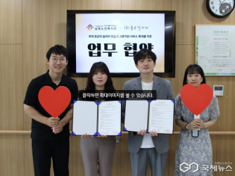 [보도자료] (주)좋은일자리, 청년의 도전을 응원하며 취업 지원에 앞장서다