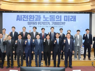 [보도자료] (주)좋은일자리, 'AI 전환과 노동의 미래' 국회 토론회 참석 (2026.04.16)